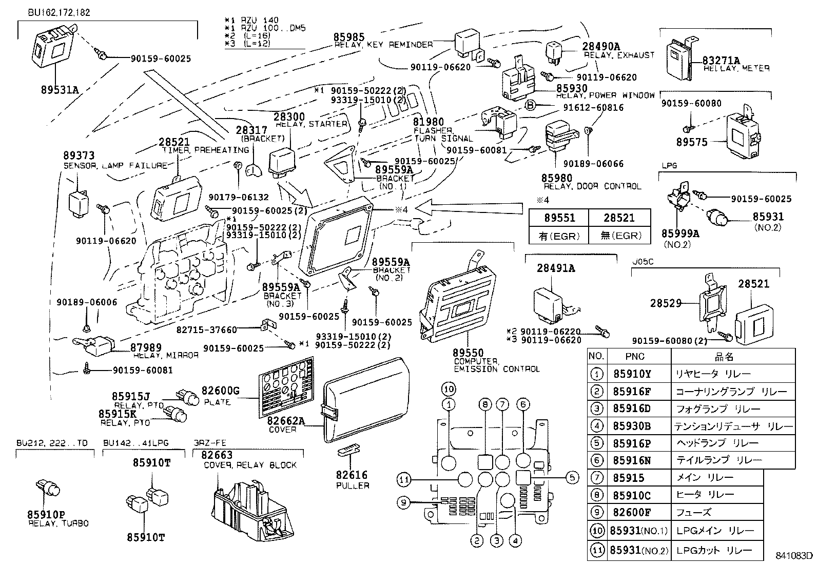  DYNA 200 TOYOACE G25 |  SWITCH RELAY COMPUTER