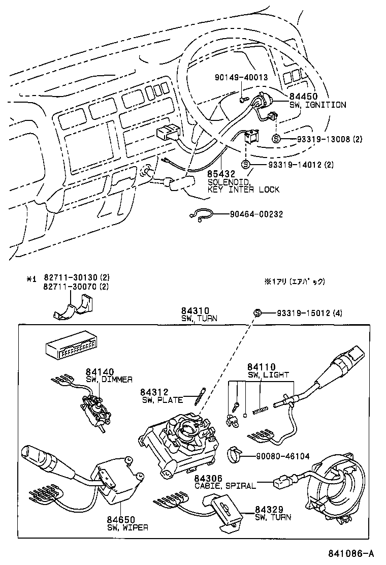  DYNA 200 TOYOACE G25 |  SWITCH RELAY COMPUTER