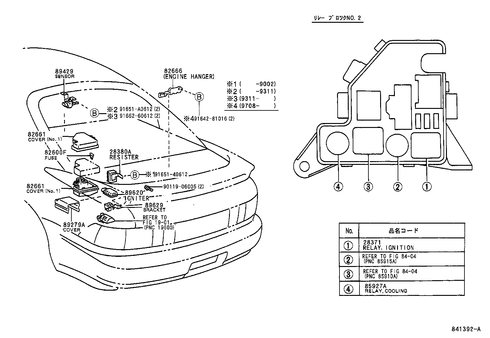  MR2 |  SWITCH RELAY COMPUTER