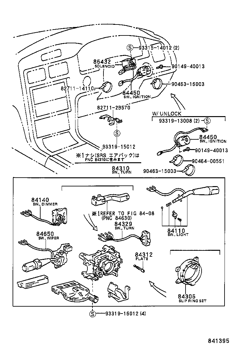  MR2 |  SWITCH RELAY COMPUTER