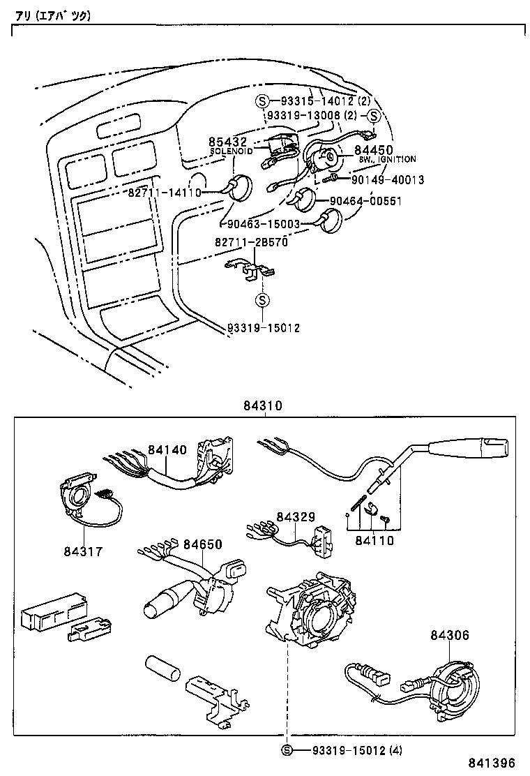  MR2 |  SWITCH RELAY COMPUTER