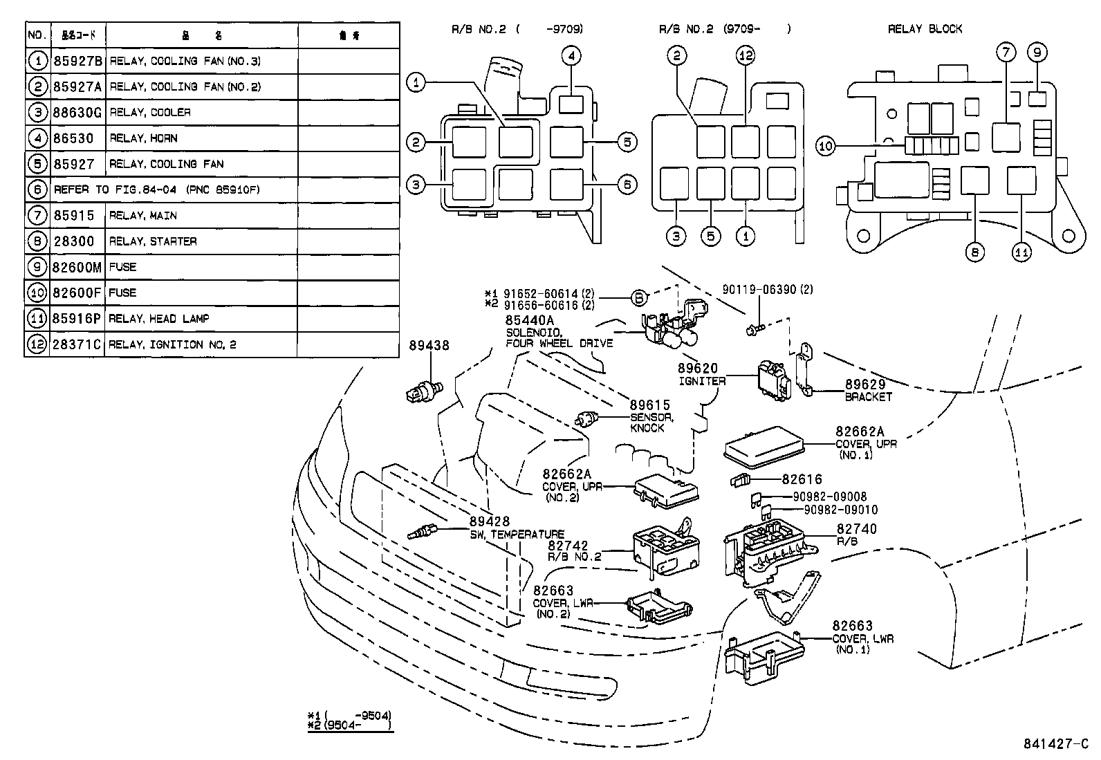  RAV4 |  SWITCH RELAY COMPUTER