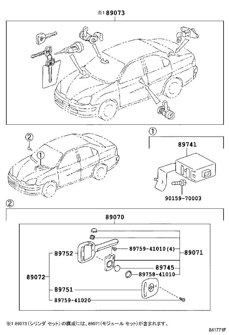  PRIUS |  WIRELESS DOOR LOCK