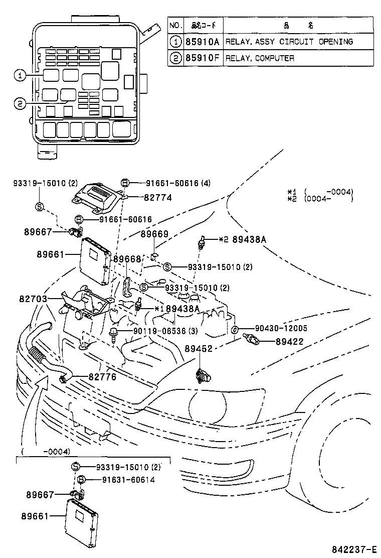  VISTA VISTA ARDEO |  ELECTRONIC FUEL INJECTION SYSTEM
