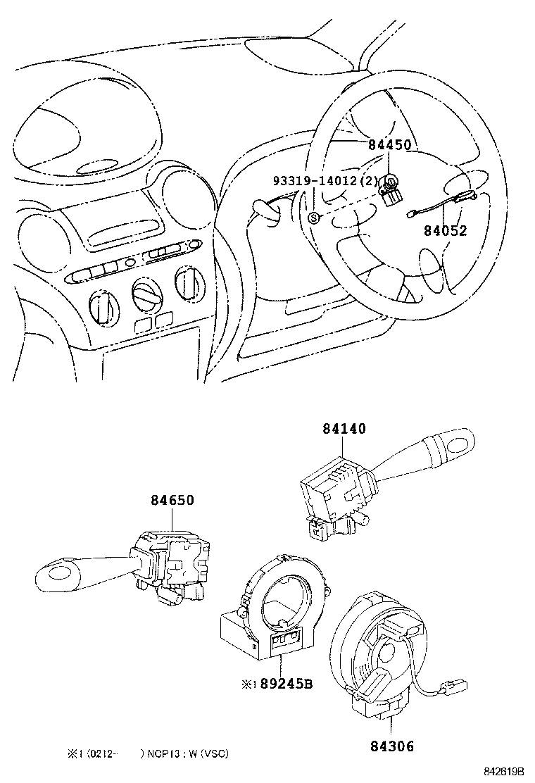  VITZ |  SWITCH RELAY COMPUTER