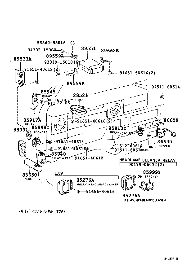  LAND CRUISER S T H T |  SWITCH RELAY COMPUTER