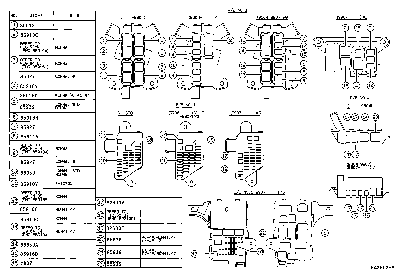  REGIUS TOURING HIACE |  SWITCH RELAY COMPUTER