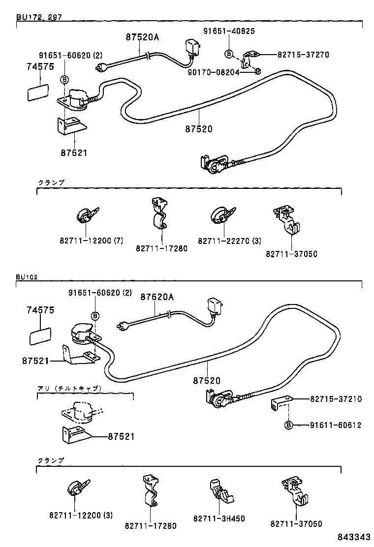  DYNA 200 TOYOACE G25 |  SWITCH RELAY COMPUTER