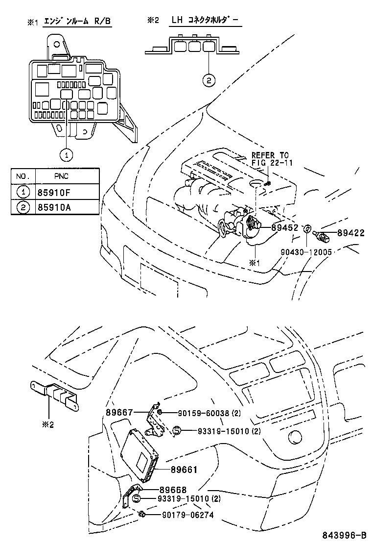  OPA |  ELECTRONIC FUEL INJECTION SYSTEM