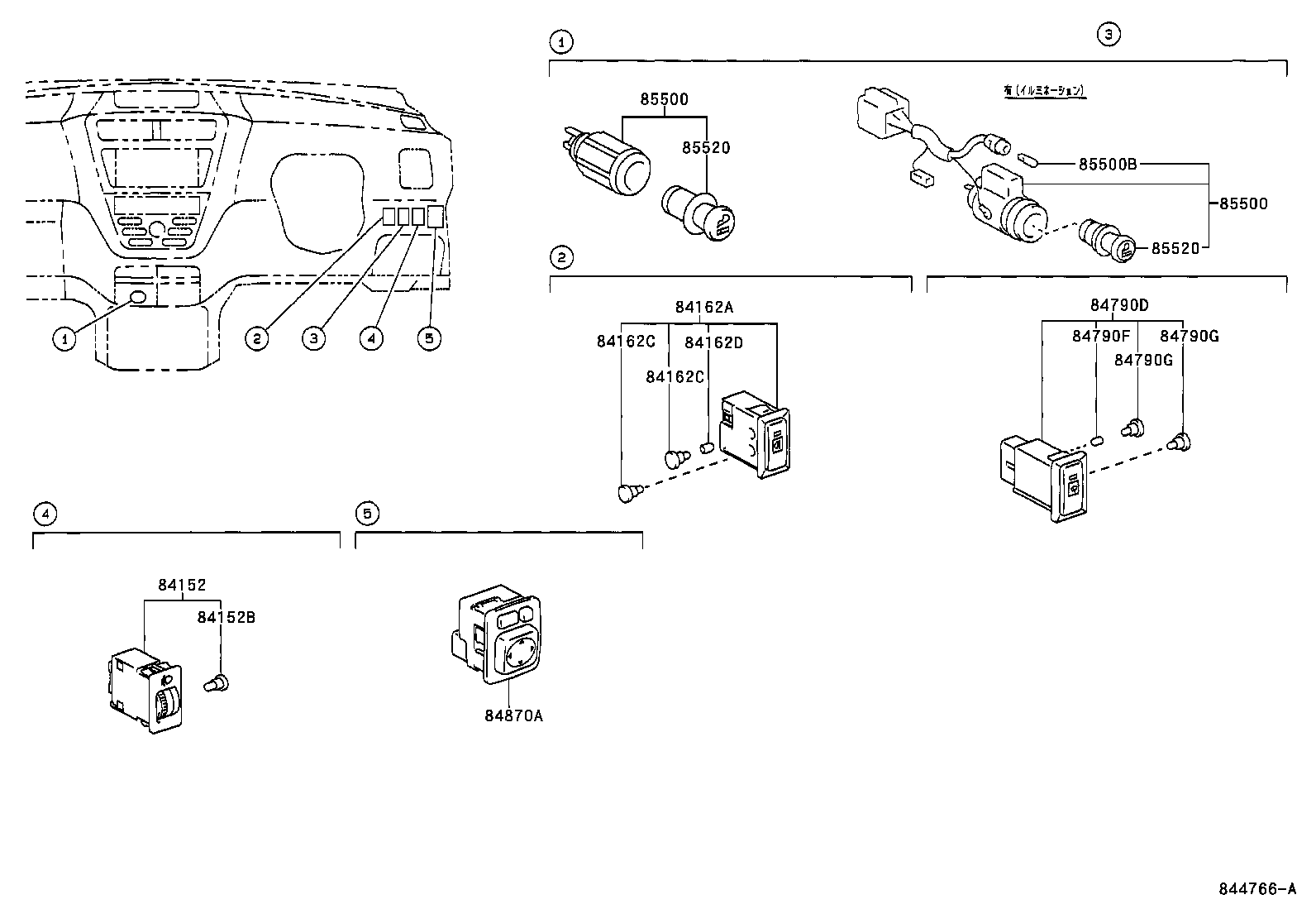  OPA |  SWITCH RELAY COMPUTER