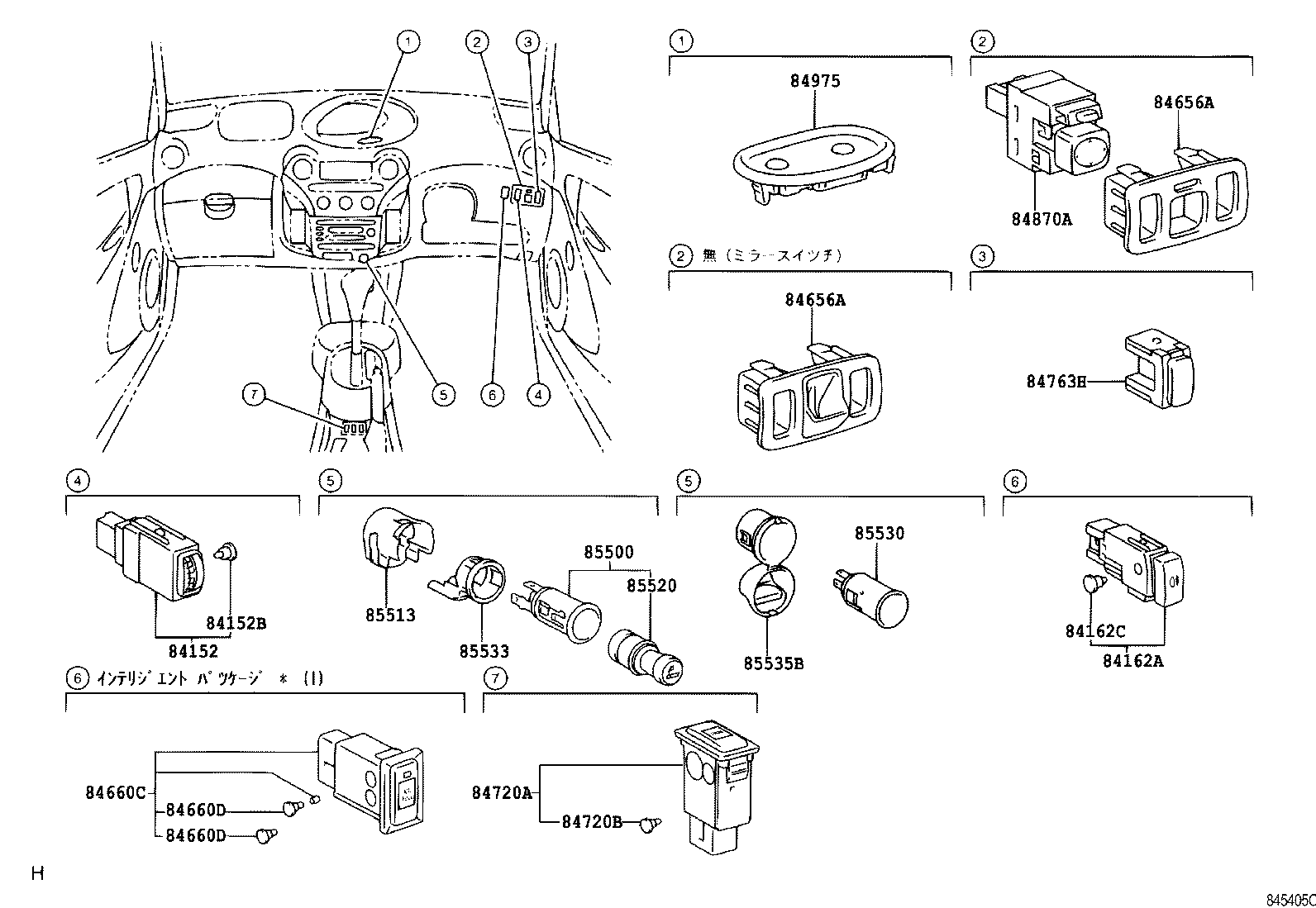  VITZ |  SWITCH RELAY COMPUTER