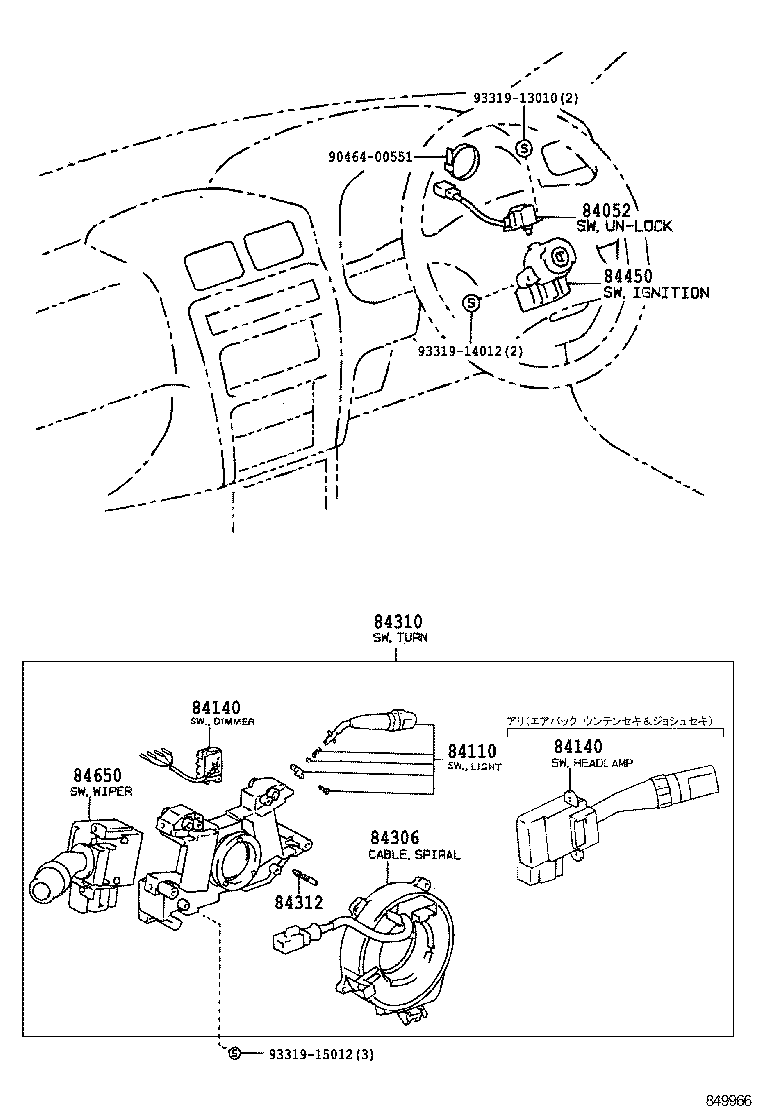  STARLET |  SWITCH RELAY COMPUTER