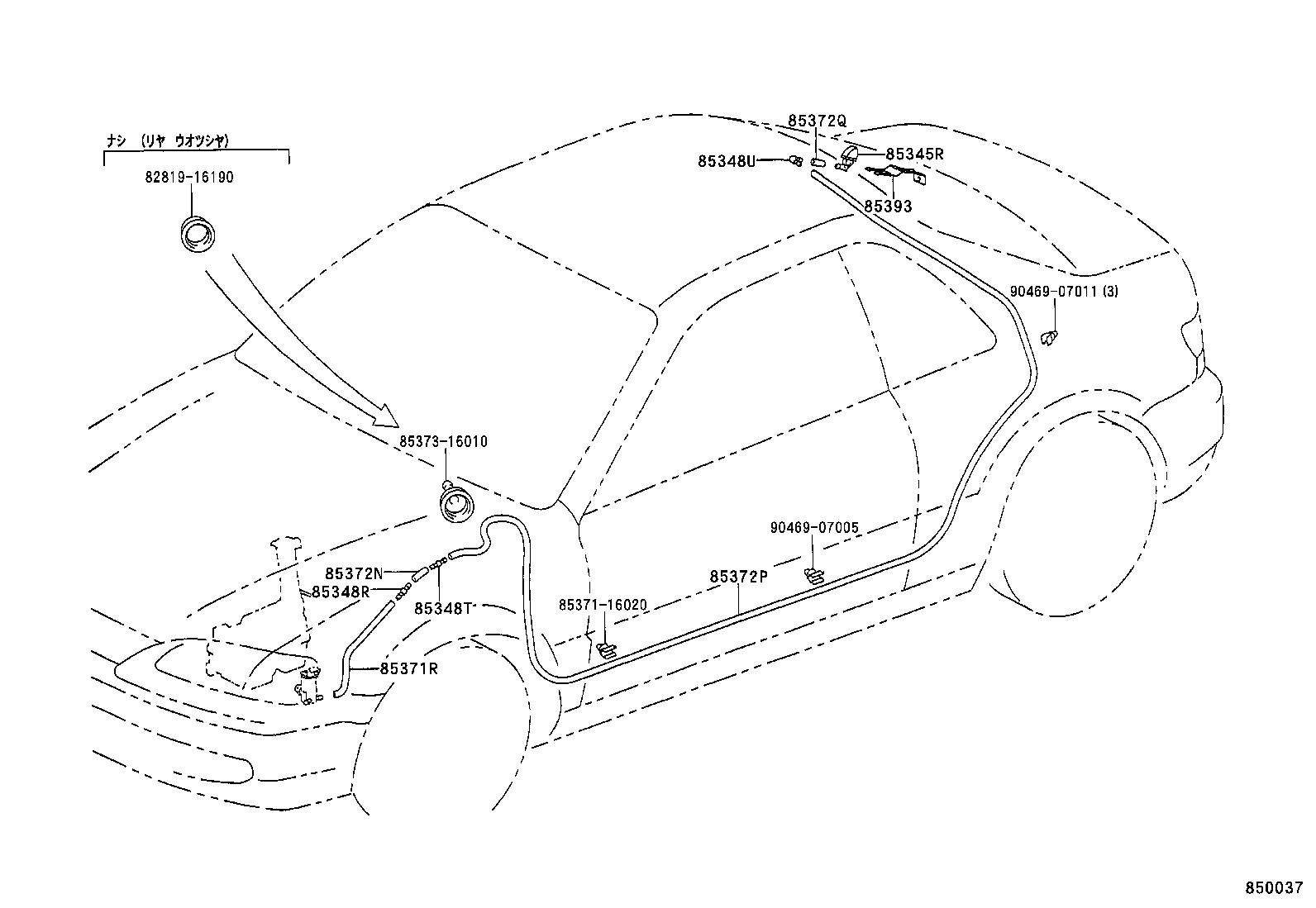  CYNOS |  REAR WASHER