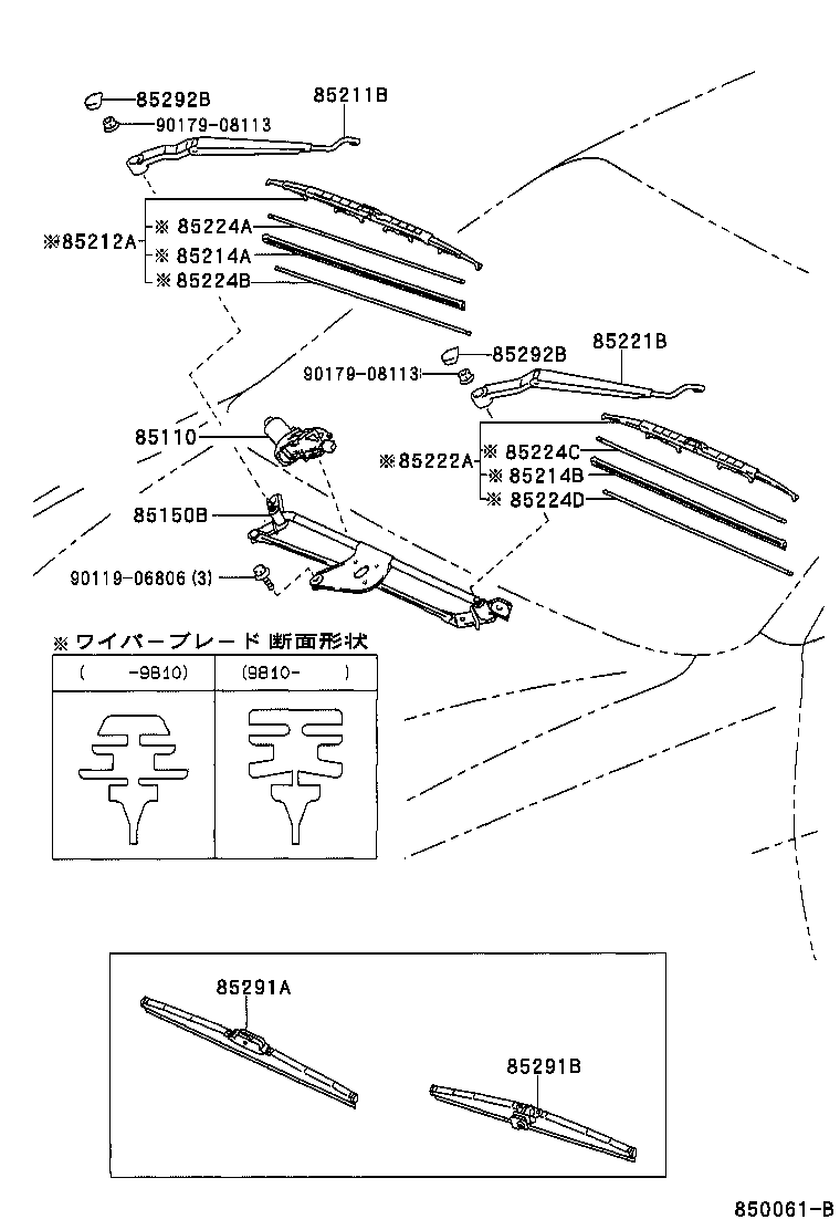  CARINA FF |  WINDSHIELD WIPER