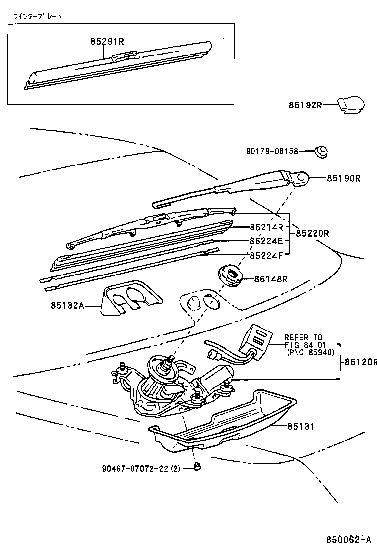  CARINA FF |  REAR WIPER