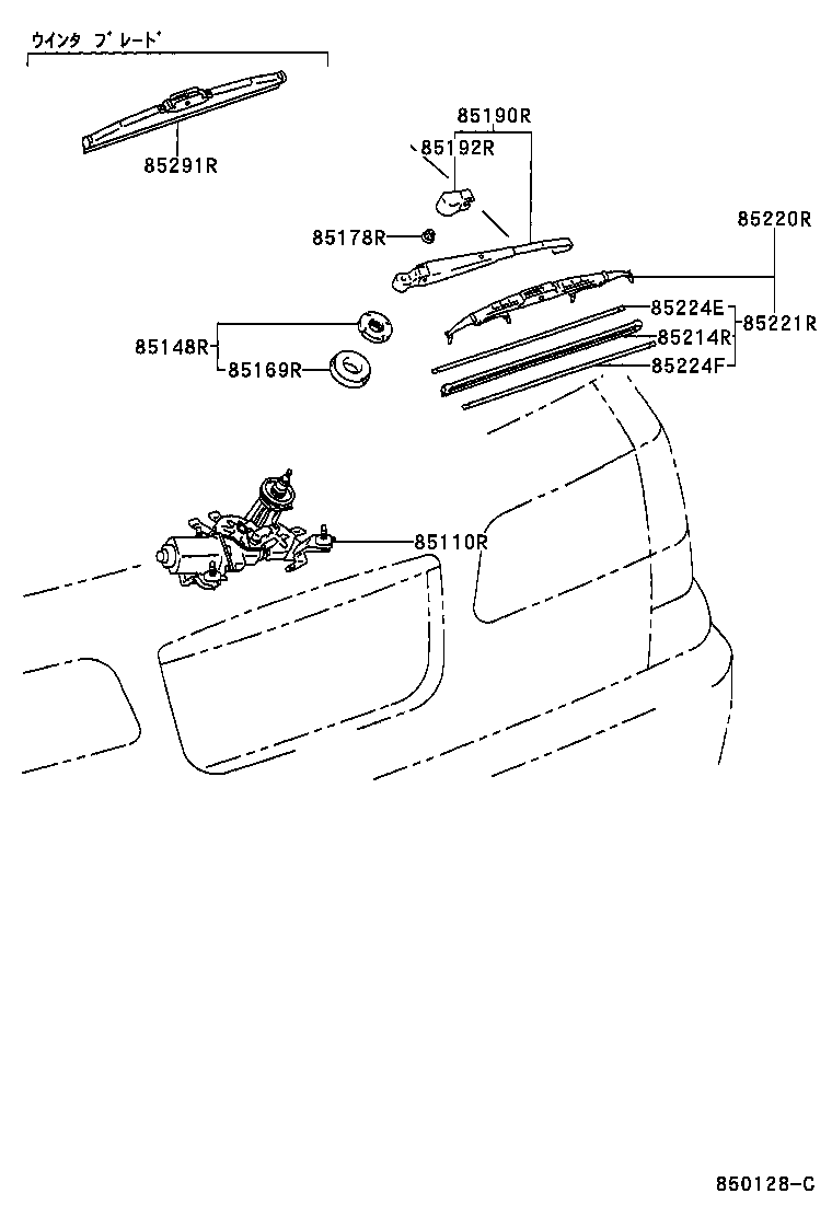  MARK 2 WG |  REAR WIPER