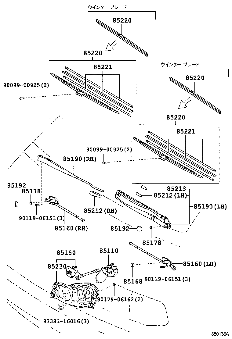  ESTIMA |  WINDSHIELD WIPER