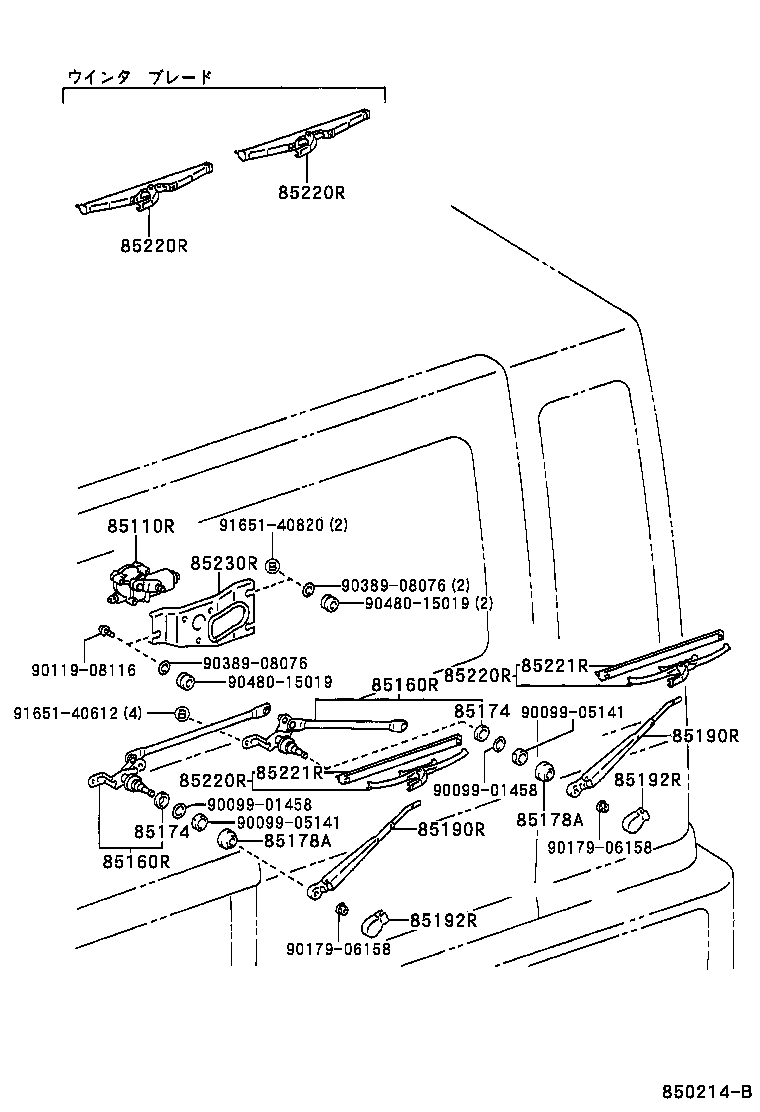  MEGA CRUISER |  REAR WIPER