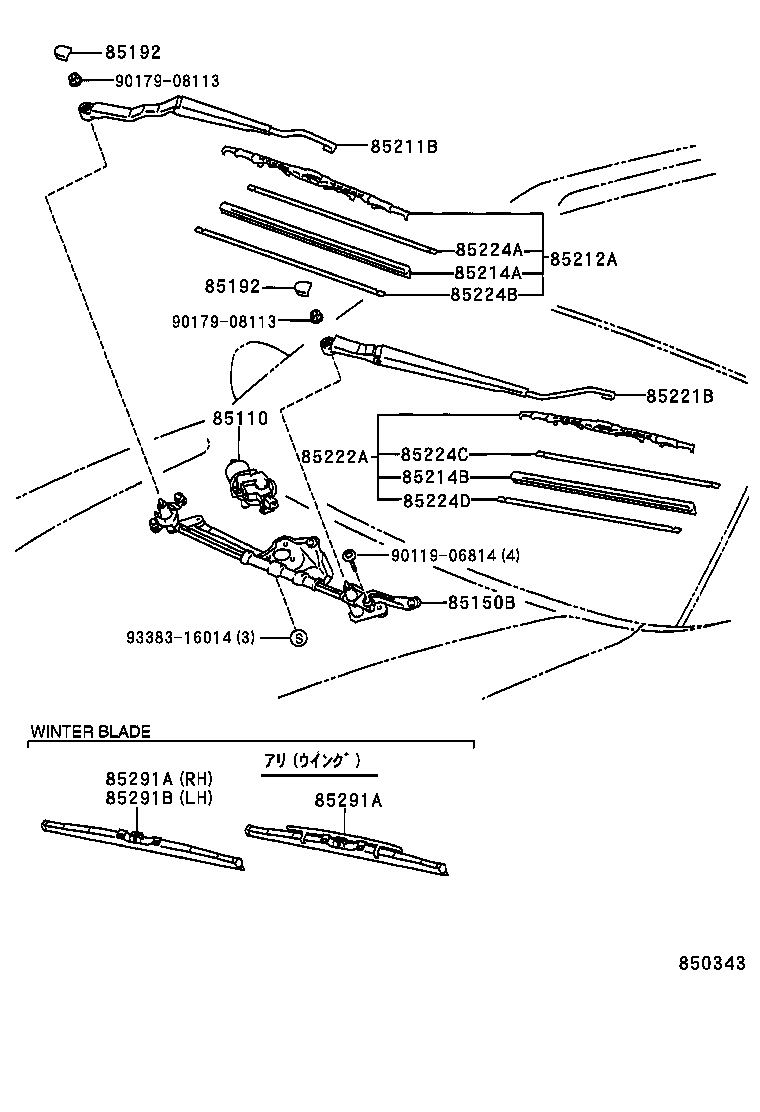  CALDINA |  WINDSHIELD WIPER