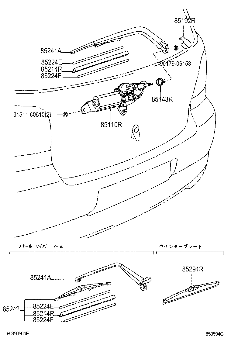  VITZ |  REAR WIPER