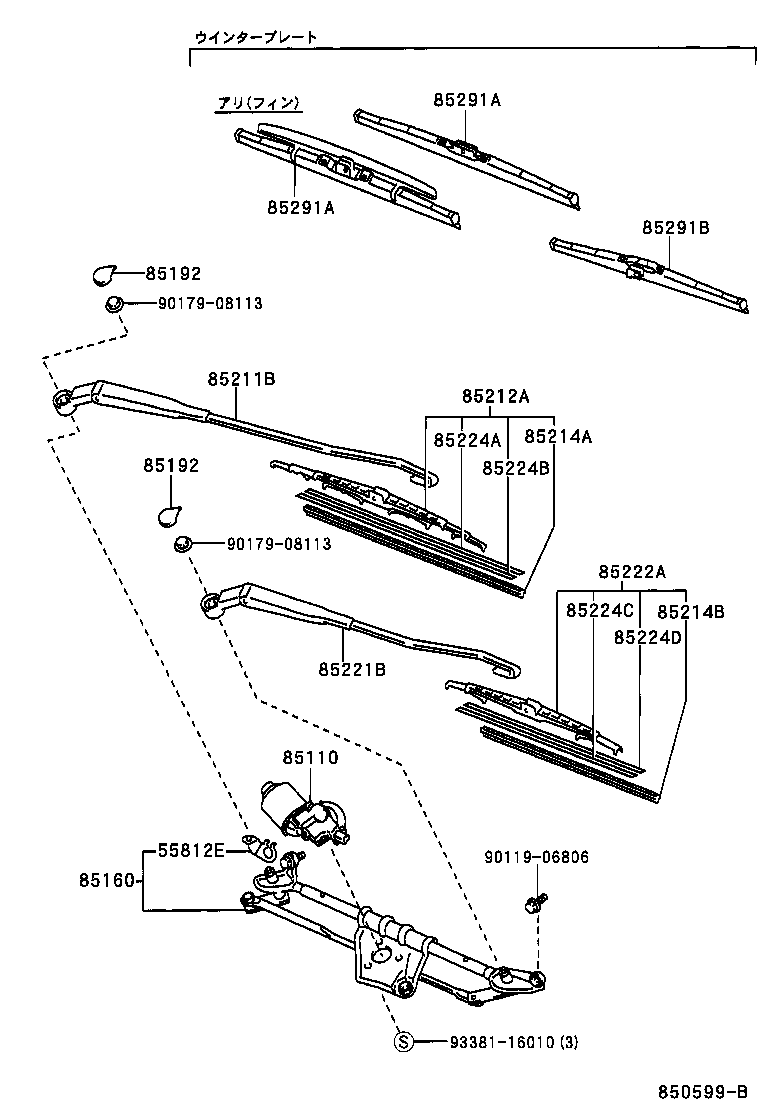  VITZ |  WINDSHIELD WIPER
