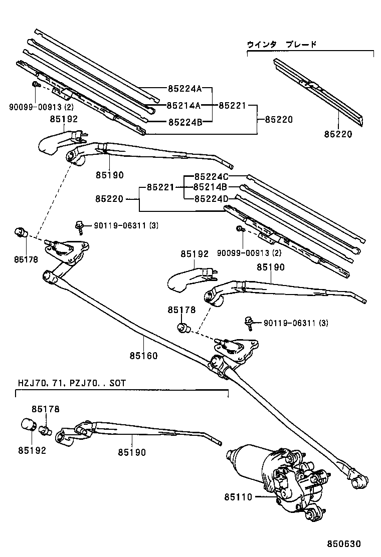  LAND CRUISER S T H T |  WINDSHIELD WIPER