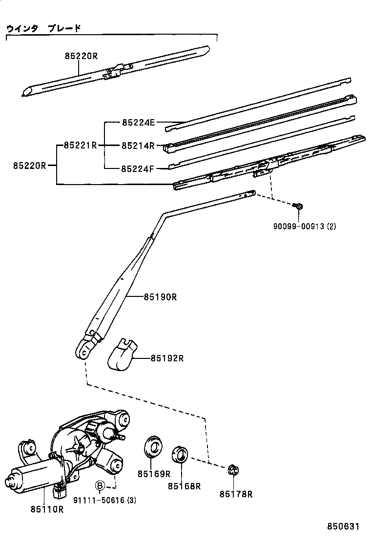  LAND CRUISER S T H T |  REAR WIPER