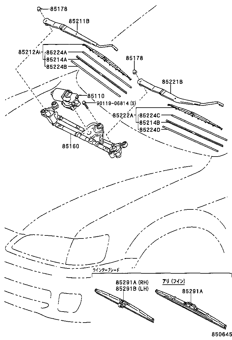  WINDOM |  WINDSHIELD WIPER