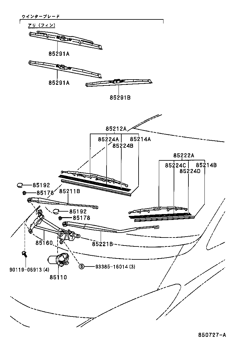  ESTIMA T L |  WINDSHIELD WIPER