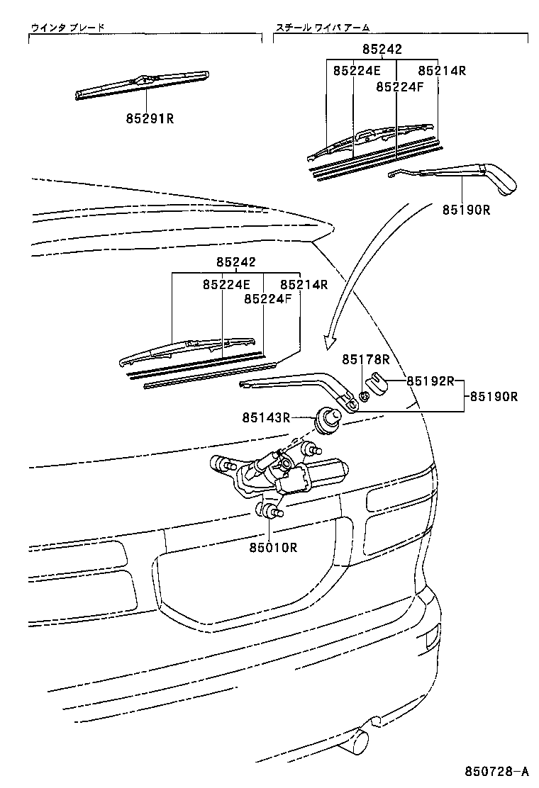  ESTIMA T L |  REAR WIPER