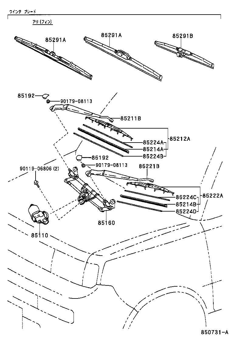  BB OPEN DECK |  WINDSHIELD WIPER