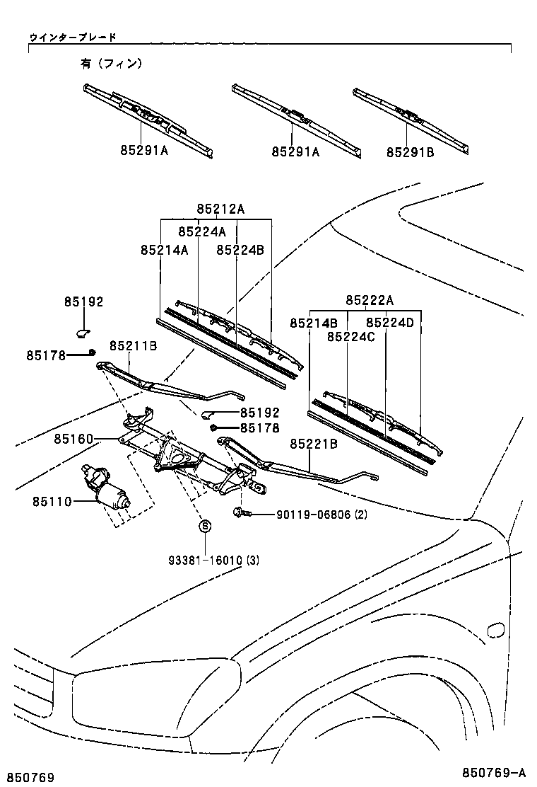  RAV4 J L |  WINDSHIELD WIPER
