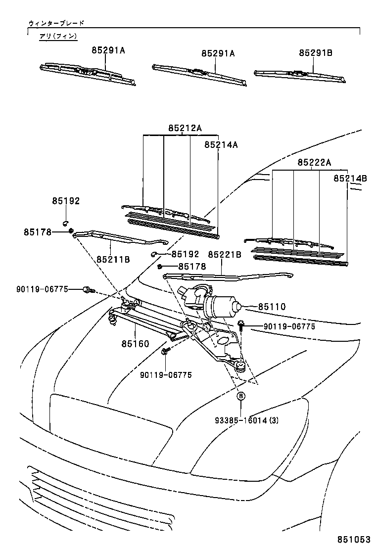  OPA |  WINDSHIELD WIPER