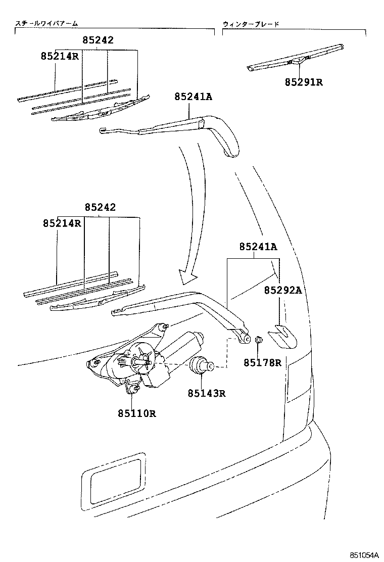  OPA |  REAR WIPER