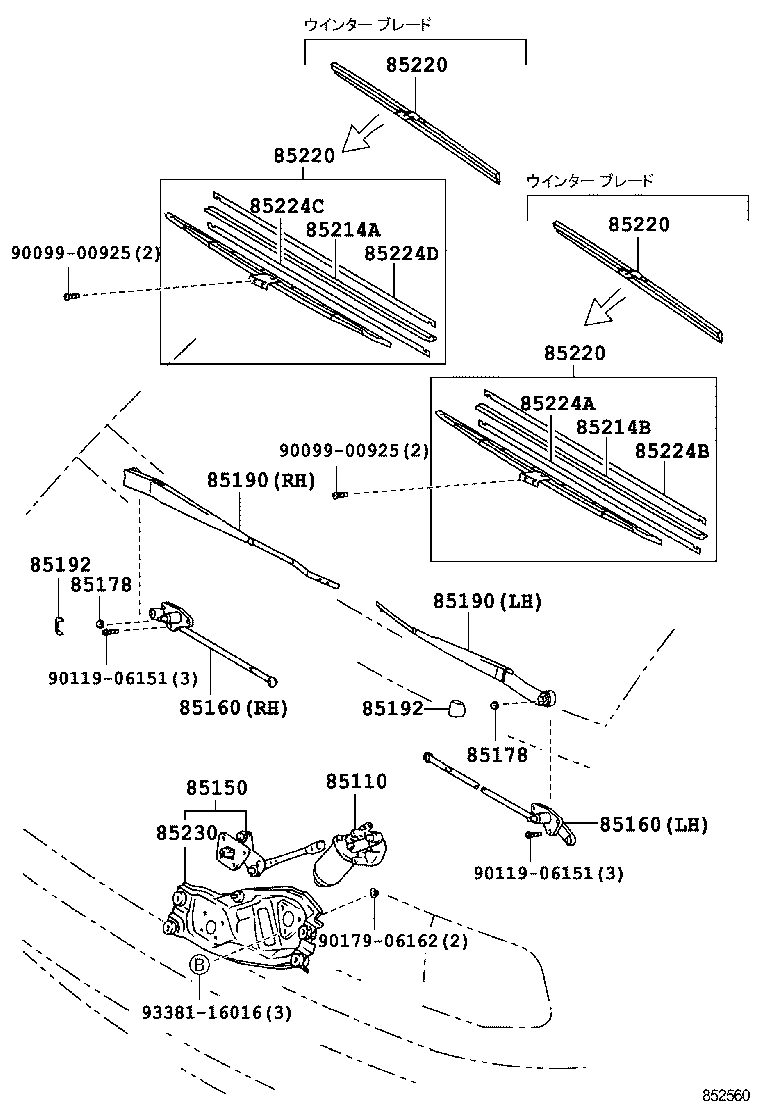  ESTIMA |  WINDSHIELD WIPER