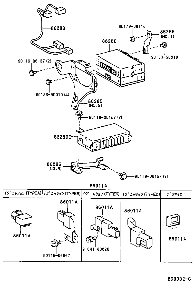  CELICA |  RADIO RECEIVER AMPLIFIER CONDENSER