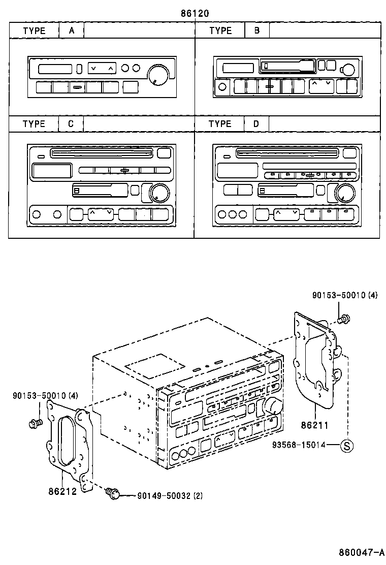  CORONA EXIV |  RADIO RECEIVER AMPLIFIER CONDENSER