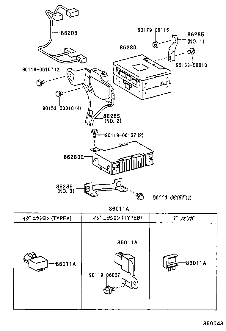  CARINA ED |  RADIO RECEIVER AMPLIFIER CONDENSER