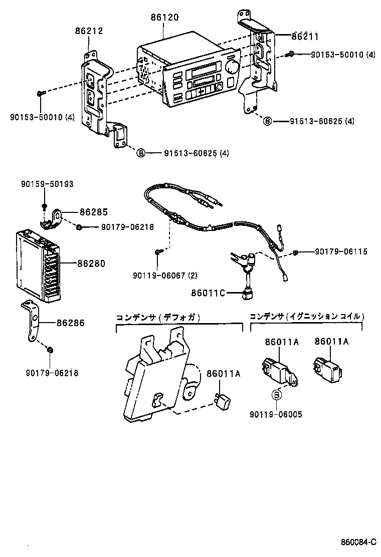  WINDOM |  RADIO RECEIVER AMPLIFIER CONDENSER