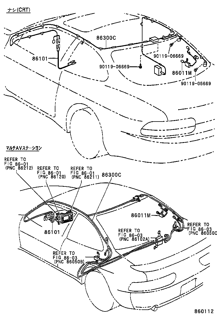  SOARER |  ANTENNA