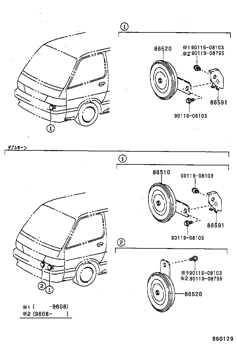  HIACE REGIUSACE |  HORN