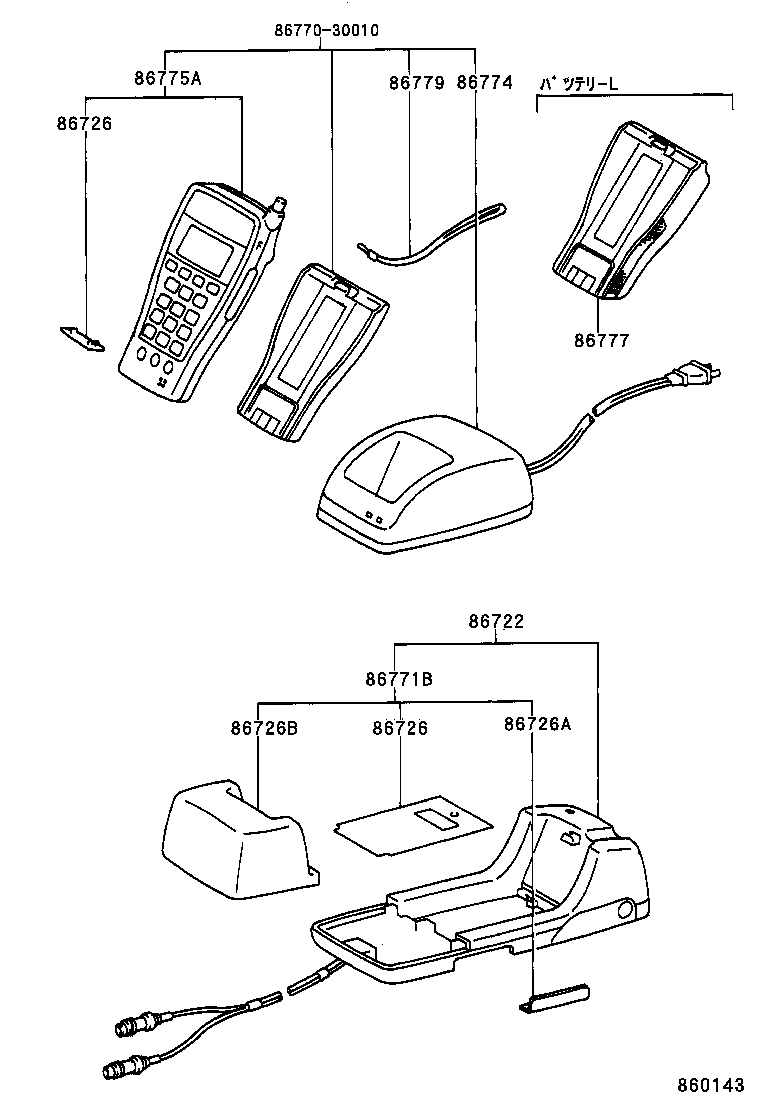  WINDOM |  TELEPHONE MAYDAY