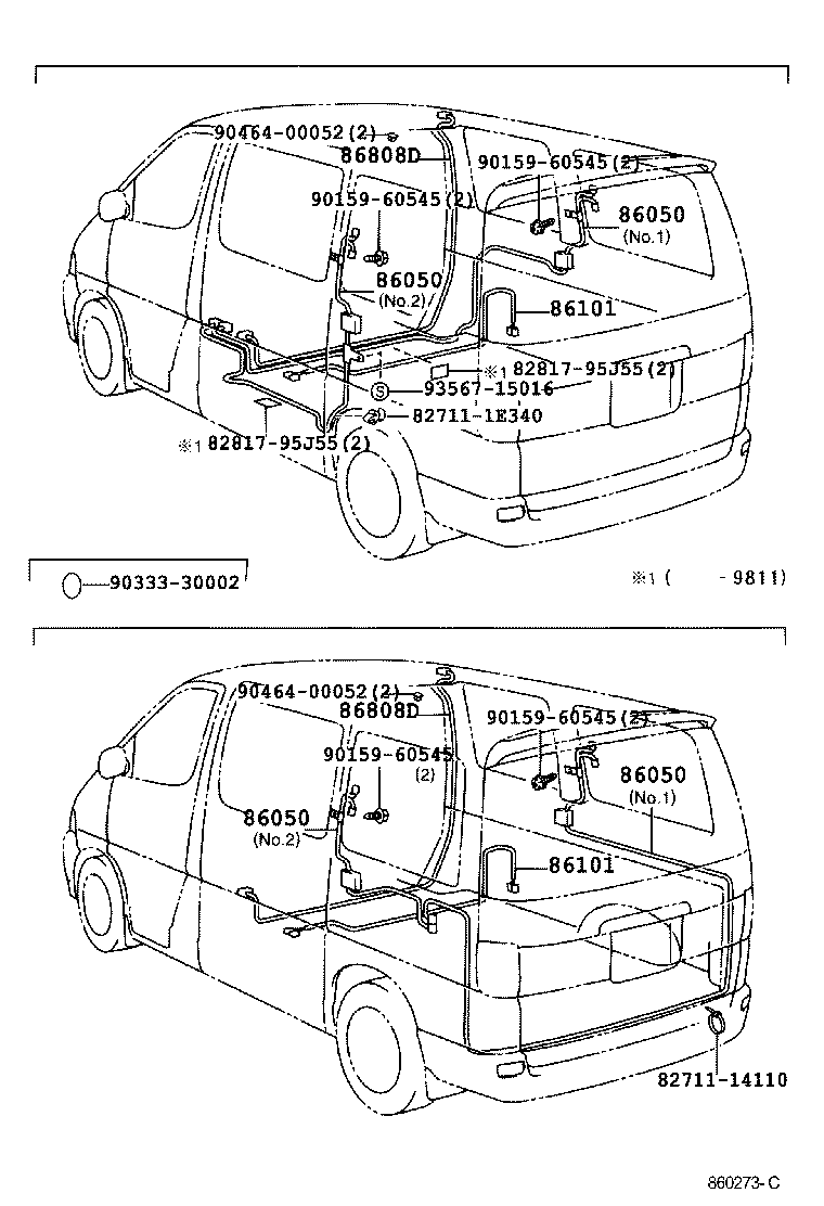  REGIUS TOURING HIACE |  ANTENNA