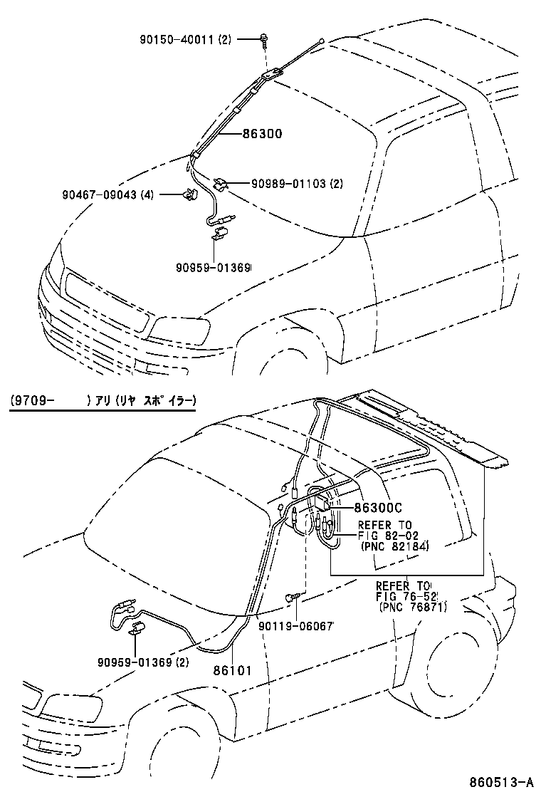  RAV4 |  ANTENNA