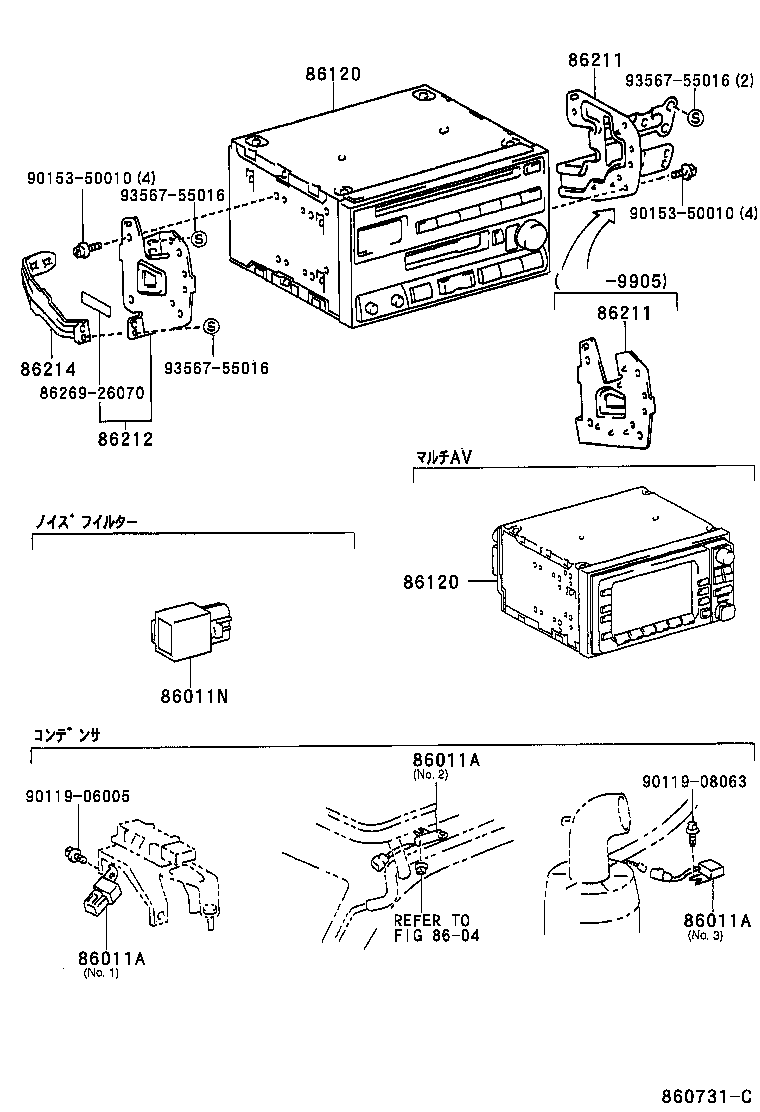  GRANVIA GRAND HIACE |  RADIO RECEIVER AMPLIFIER CONDENSER