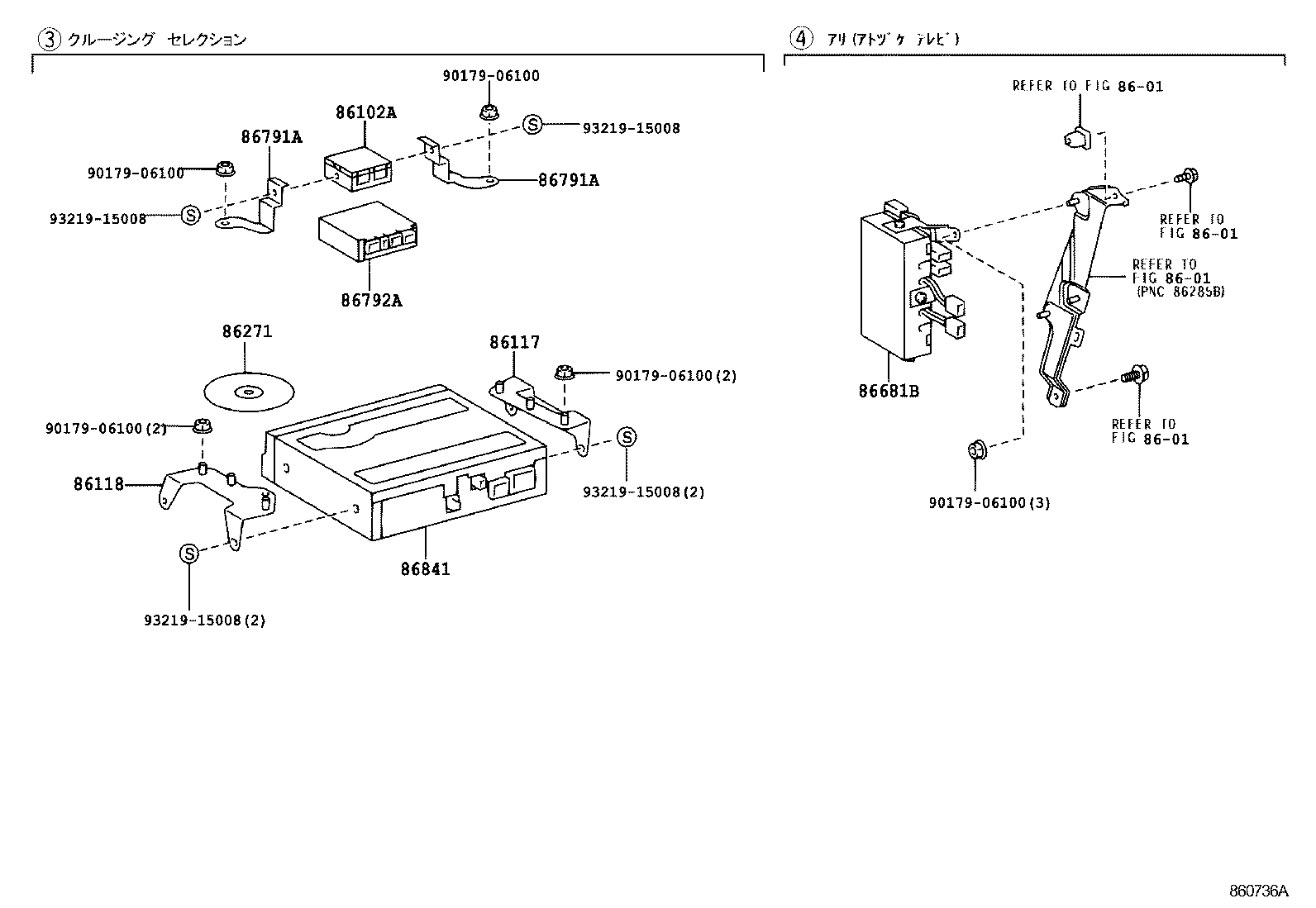  GRANVIA GRAND HIACE |  NAVIGATION FRONT MONITOR DISPLAY