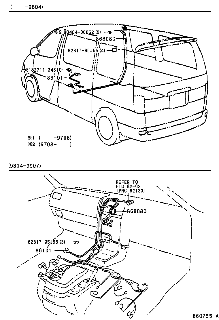  GRANVIA GRAND HIACE |  ANTENNA