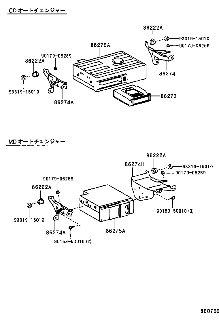  WINDOM |  RADIO RECEIVER AMPLIFIER CONDENSER