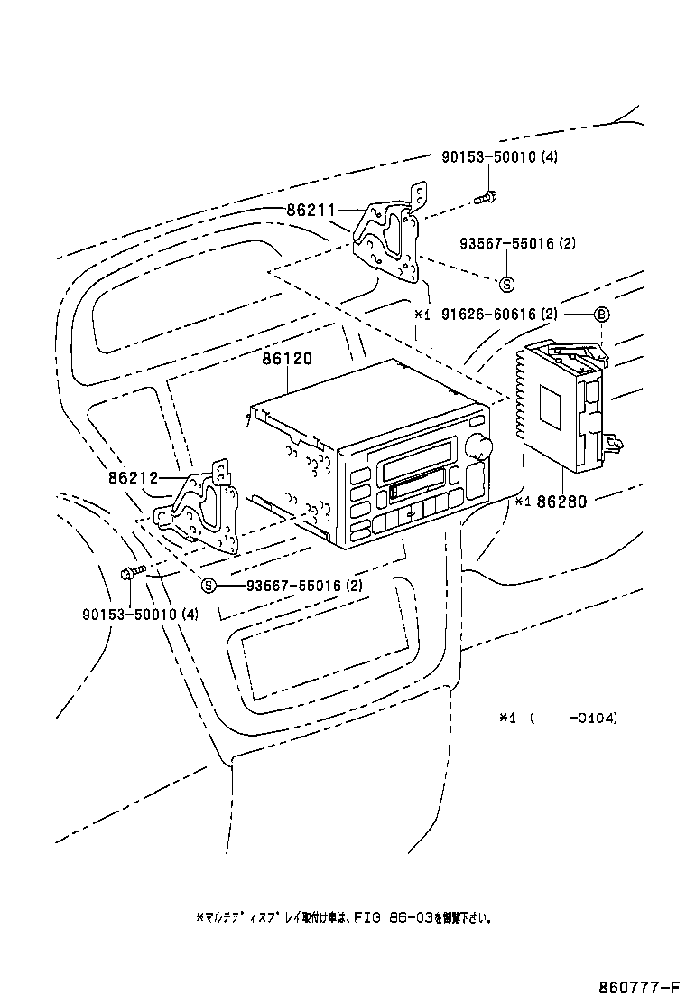  NADIA |  RADIO RECEIVER AMPLIFIER CONDENSER
