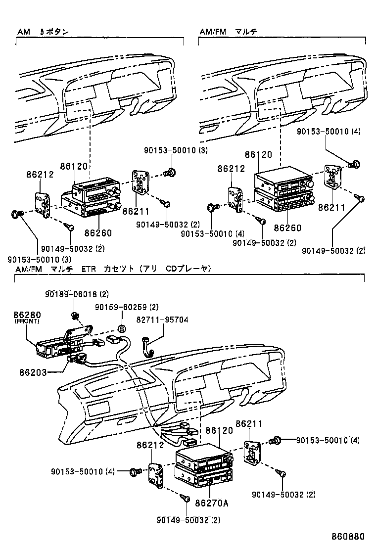  HIACE REGIUSACE |  RADIO RECEIVER AMPLIFIER CONDENSER